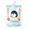 Keana nadeshiko rice pack · mascarilla wash-Off de arroz japonés 100%