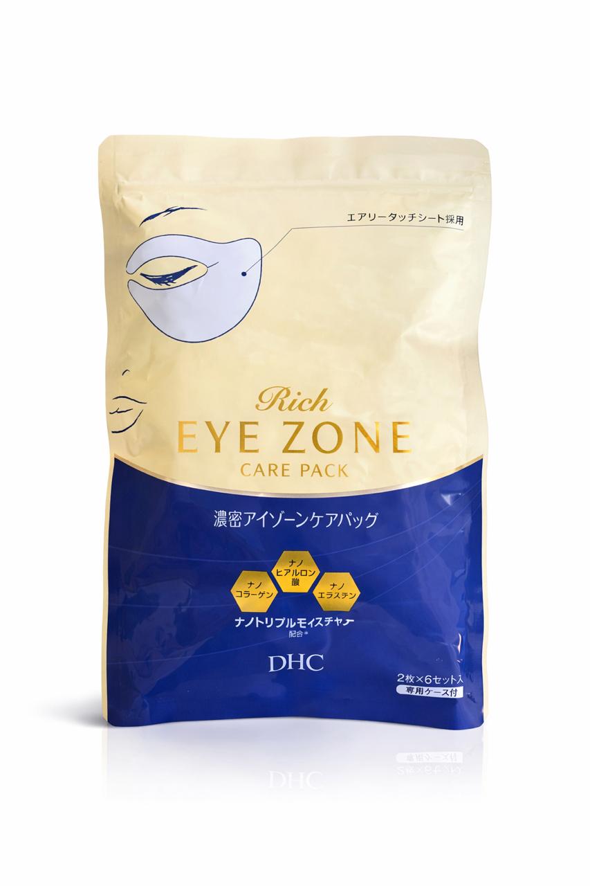 Dhc rich eye zone care pack · parches de ojos con nano colágeno, nano hialurónico y nano elastina